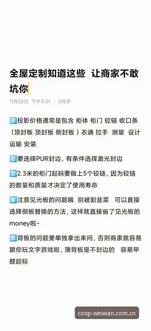 资深用户实测分享：微玩体育ios版下载2026最新版本全流程与避坑指南