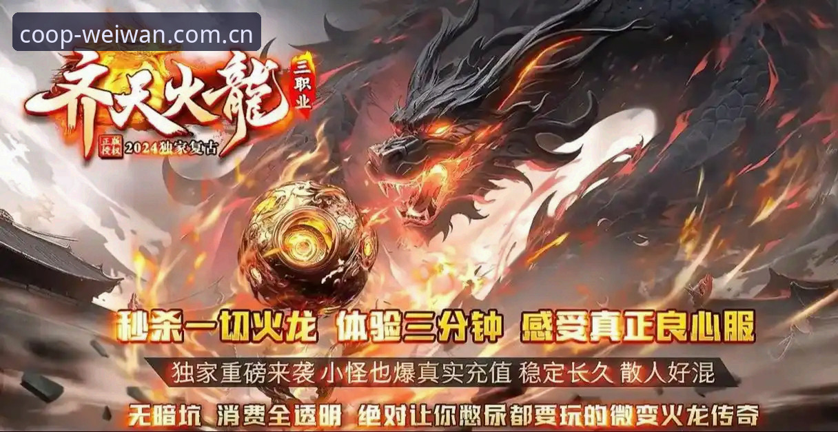 微玩体育平台3大核心升级：v2.2.0版本功能深度解析与使用指南