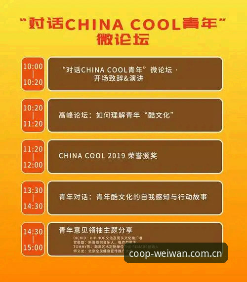 微玩体育平台iOS版下载完整指南：老用户手把手教你安全安装