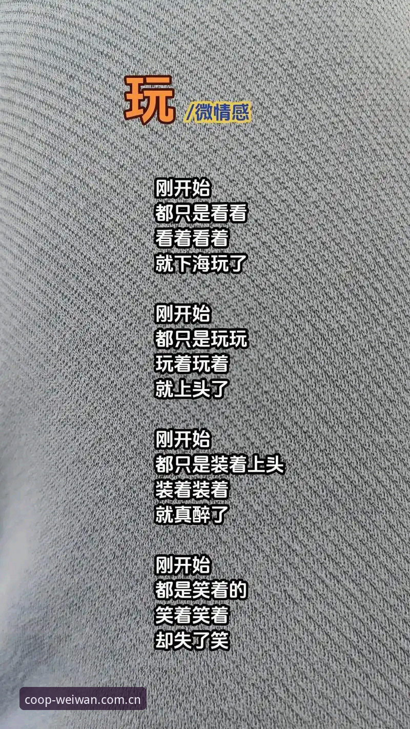 微玩体育平台3大核心升级：v2.2.0版本功能深度解析与使用指南